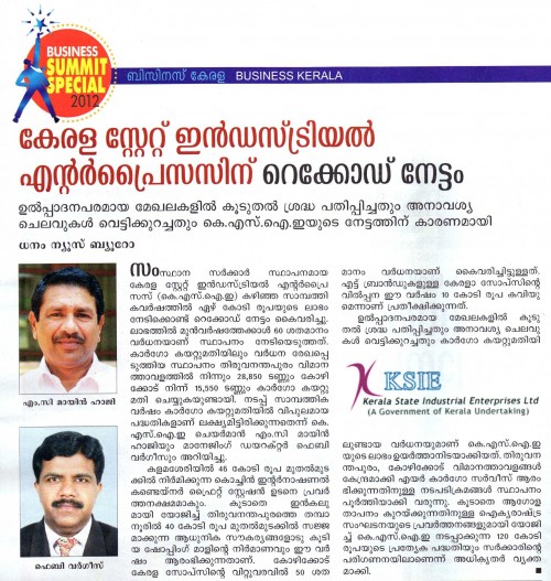 DHANAM-JUNE 2012
