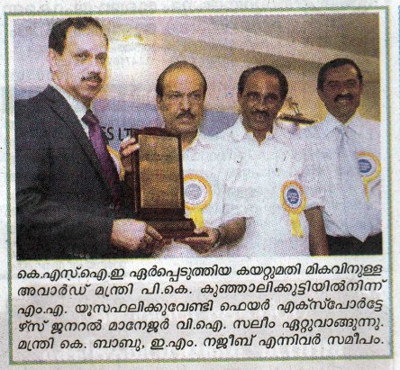 Kerala Kaumudi